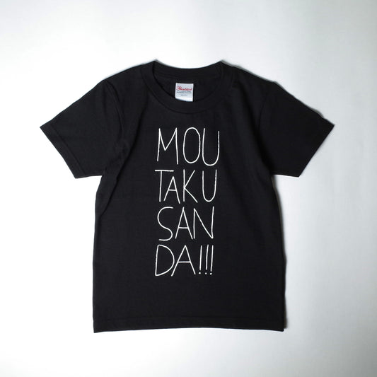 MOUTAKUSANDA!!! magazine "kids logo Tee" / モウタクサンダマガジン "キッズロゴTシャツ"