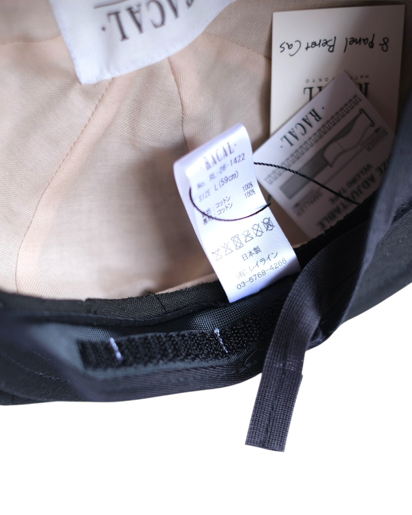 RACAL "8panel beret cas" / ラカル"８パネルベレーキャス"