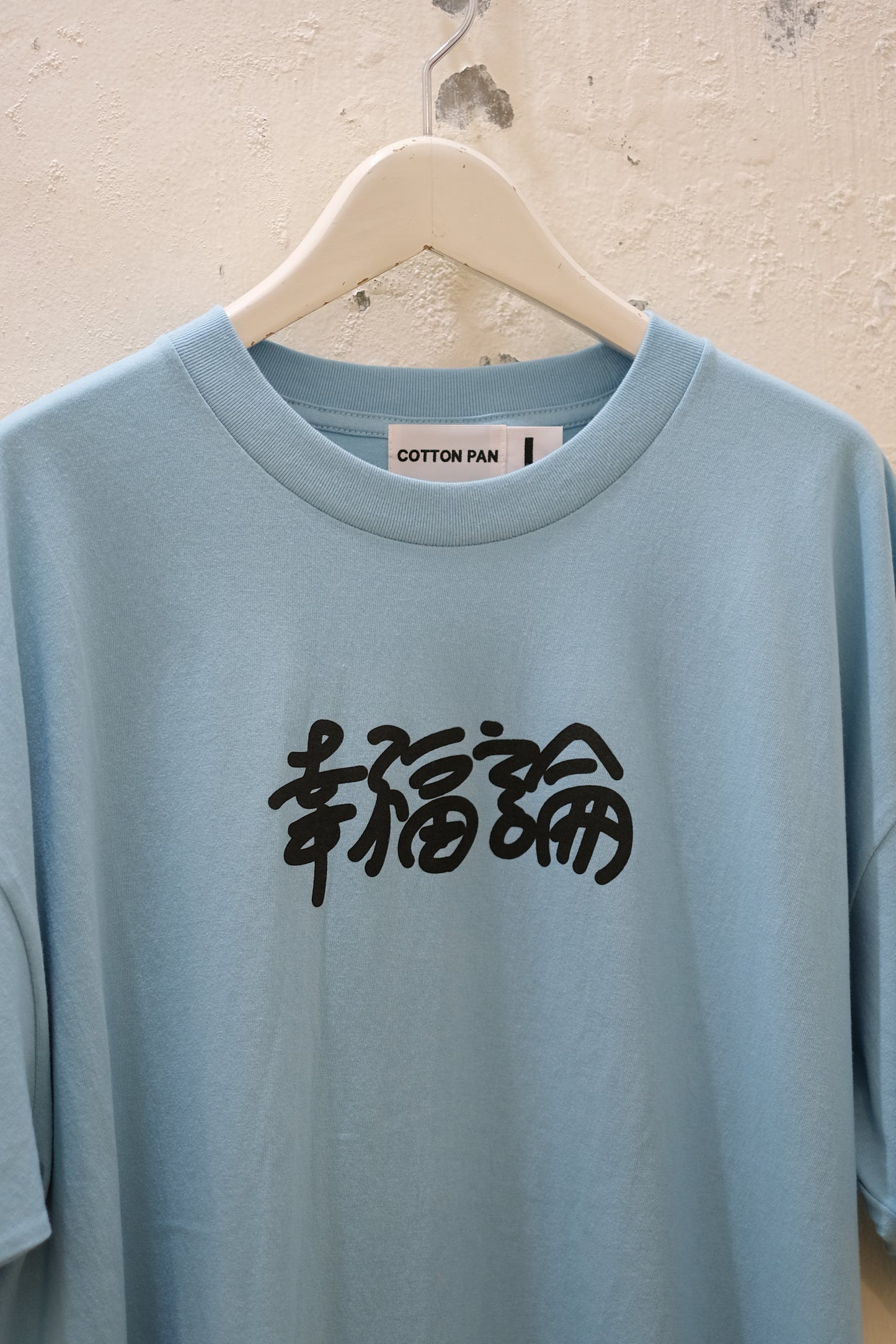 COTTON PAN "CT-013" / コットンパン "幸福論"