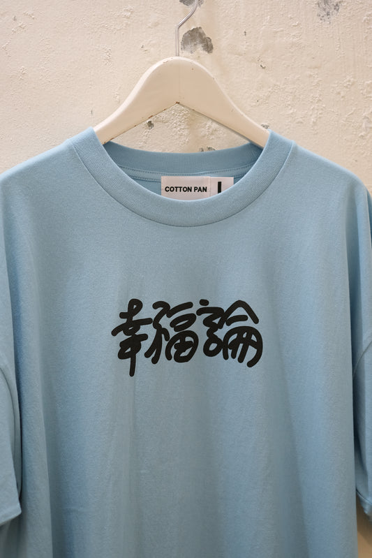 COTTON PAN "CT-013" / コットンパン "幸福論"