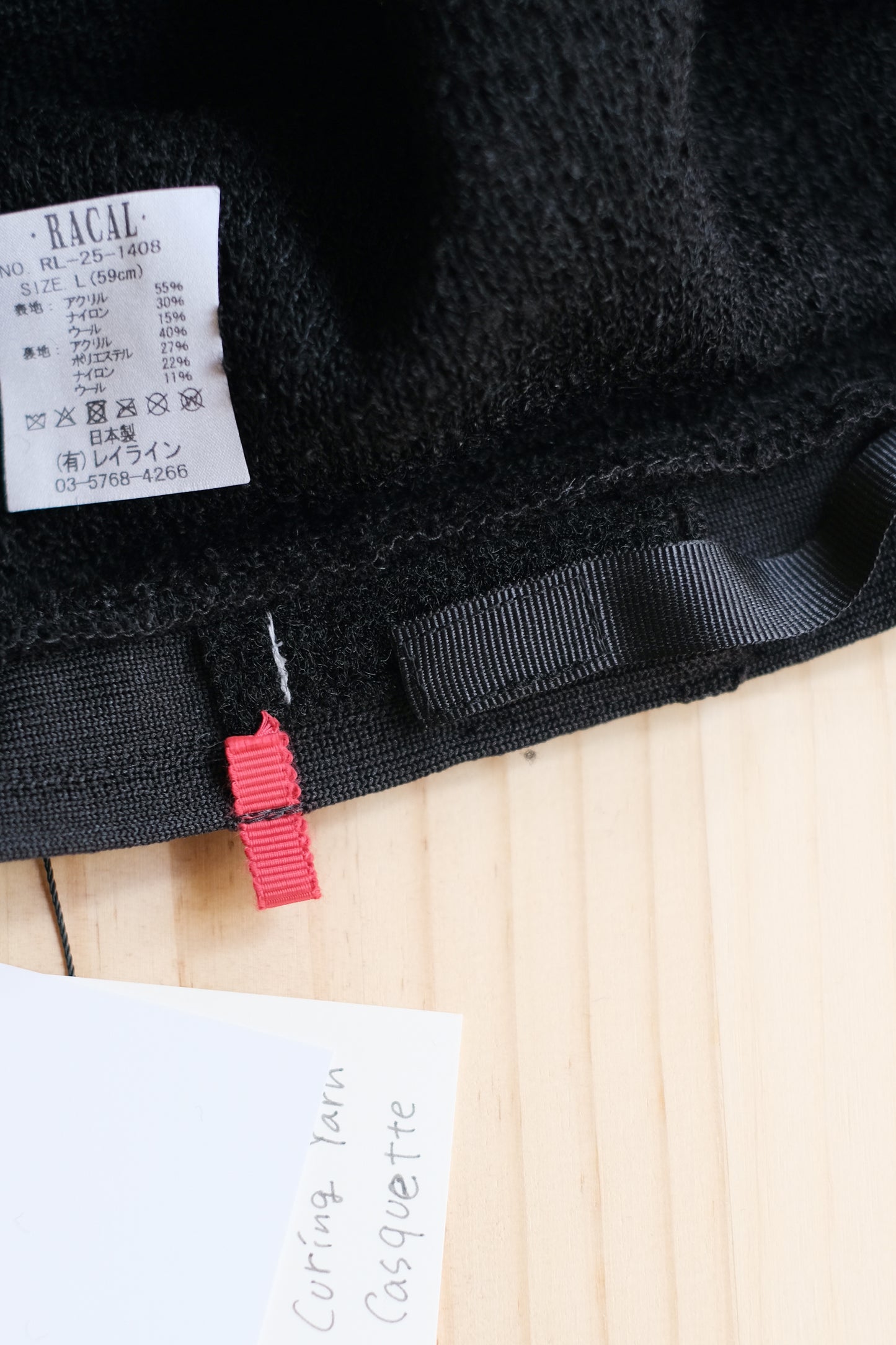 RACAL "Carling Yarn Casquette" / ラカル"カーリングヤーンキャスケット"