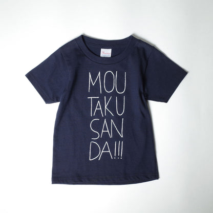 MOUTAKUSANDA!!! magazine "kids logo Tee" / 모타쿠산다 매거진 "키즈 로고 티셔츠"