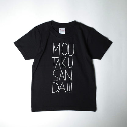 MOUTAKUSANDA!!! magazine "kids logo Tee"